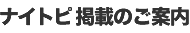 �����N�L�b�g