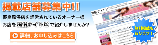 広告募集