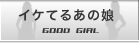�C�P�Ă邠�̖�