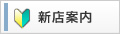 �V�X�ē�