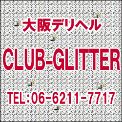 CLUB-GLITTER