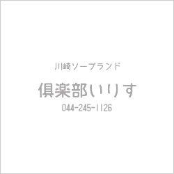 ��y�����肷
