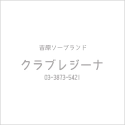 �N���u���W�[�i