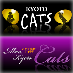京滋賀デリヘル 京都CATS