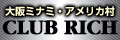 �N���u���b�`