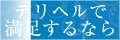 �N���[�W�� �A�Q�C��