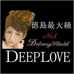 DEEP LOVE