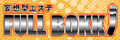 FULL BOKKI