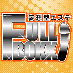 FULL BOKKI