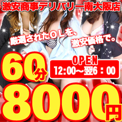���������f���o���[����