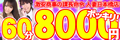 ���������̉ے����߁@�l�ȓ��{���X