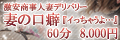 ���������l�ȃf���o���[�@���{���X