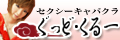 Good�Crew�i�O�b�h�E�N���[�j