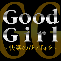 �O�b�h�K�[��