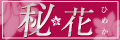 ��ԁ@���{��