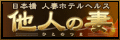 ���l�̍�
