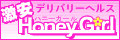 �n�j�[�K�[��