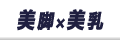 �C�P�Ȃ������t