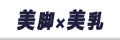 �C�P�Ȃ������t