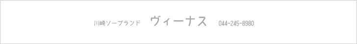 ���B�[�i�X