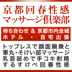 ���s��t�����}�b�T�[�W��y��