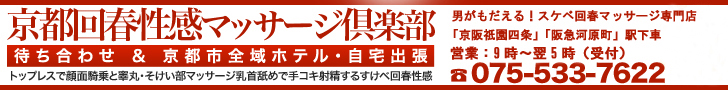 ���s��t�����}�b�T�[�W��y��