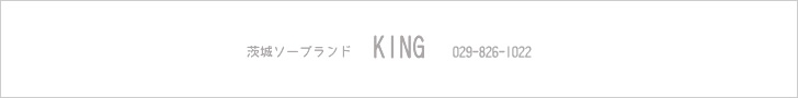 KING
