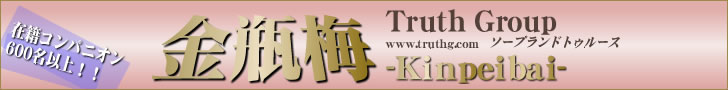 金瓶梅