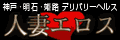 �_�ːl�ȃG���X