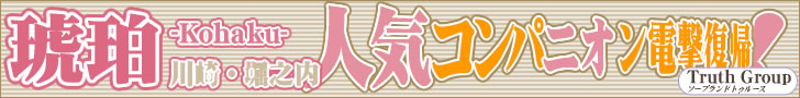 琥珀(こはく)