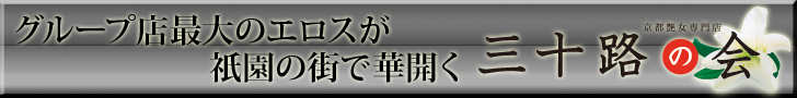 �O�\�H�̉�