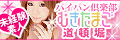 �ނ����܂����ږx