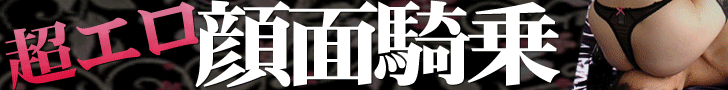 京都デリバリーM性感More