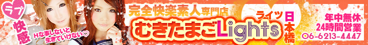 �ނ����܂��k�������������{��