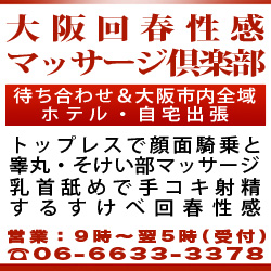 ����t�����}�b�T�[�W��y��