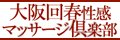 ����t�����}�b�T�[�W��y��