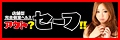 �A�E�g�H�Z�[�t�I�I