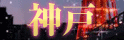 �N���u�p�b�V�����O�{�X