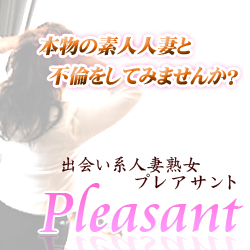 �v���A�T���g