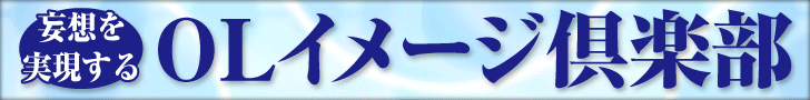 ルーフ丸の内