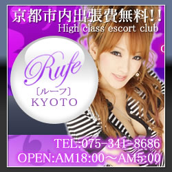 Rufe�i���[�t�j