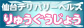��イ�������傤