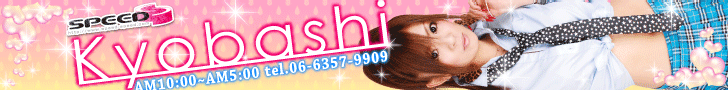 �X�s�[�h����