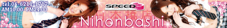SPEED���{���X