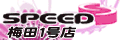 SPEED�~�c1���X
