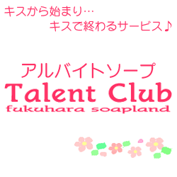 �^�����g�N���u
