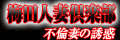 �~�c�l�ȋ�y��