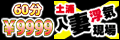 �y�Y�l�ȕ��C����