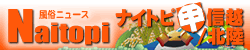 ��¯�˥塼�����ʥ��ȥԹÿ���/��Φ