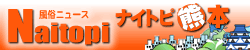 ��¯�˥塼�� �ʥ��ȥԷ���